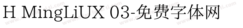 H MingLiUX 03字体转换